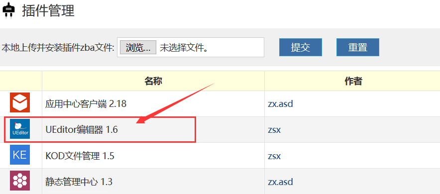 QQ截图20180503215130.png