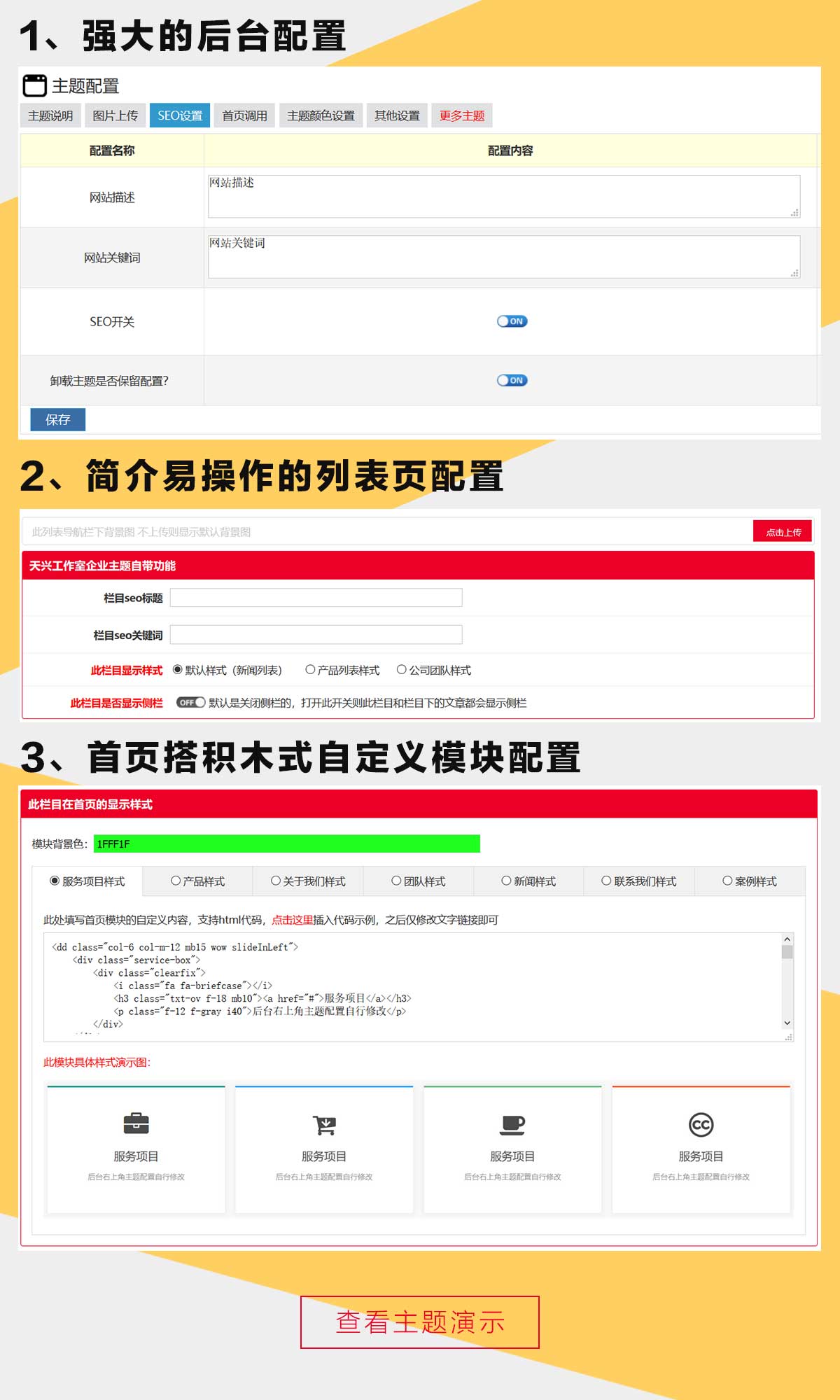 未标题-3.jpg
