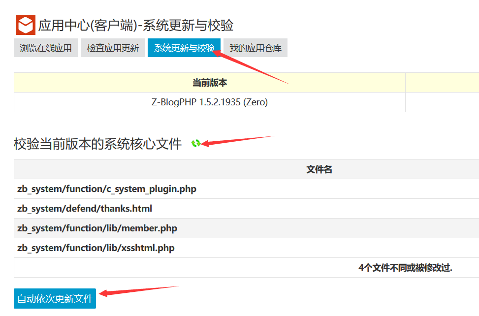 QQ截图20180718205738.png