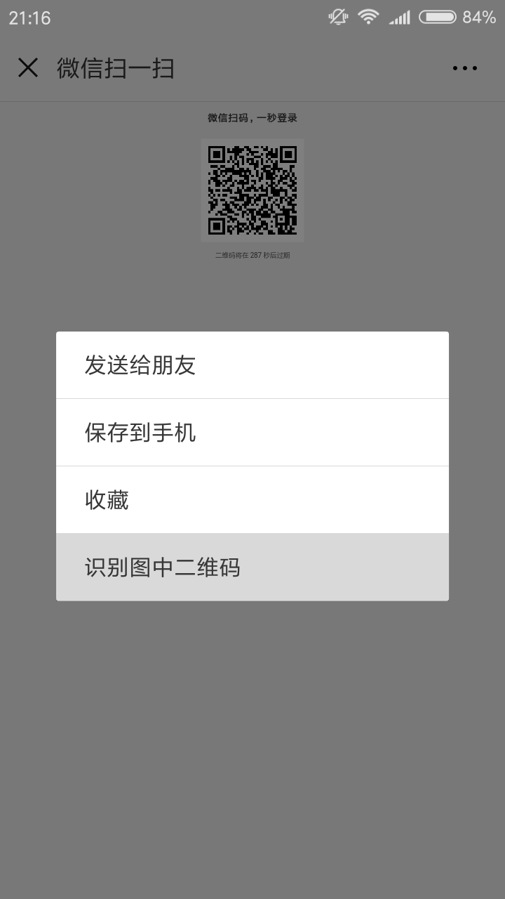 IMG_4378.PNG