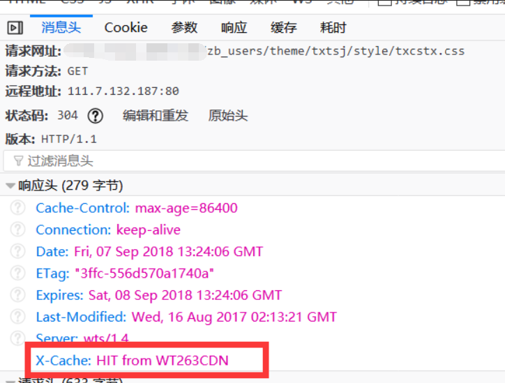 QQ截图20180909161244.png