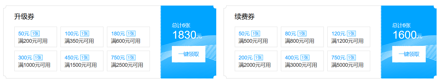QQ截图20180923210556.png