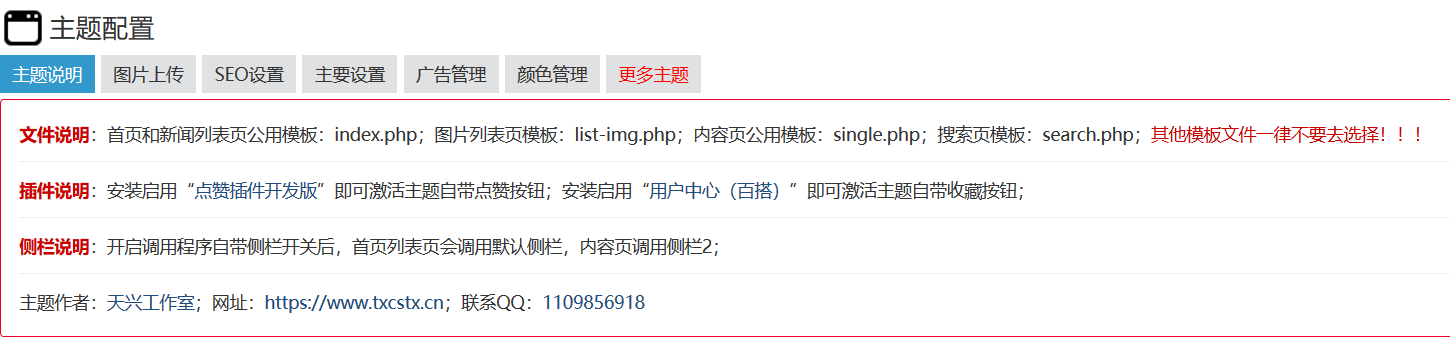 QQ截图20181109092151.png