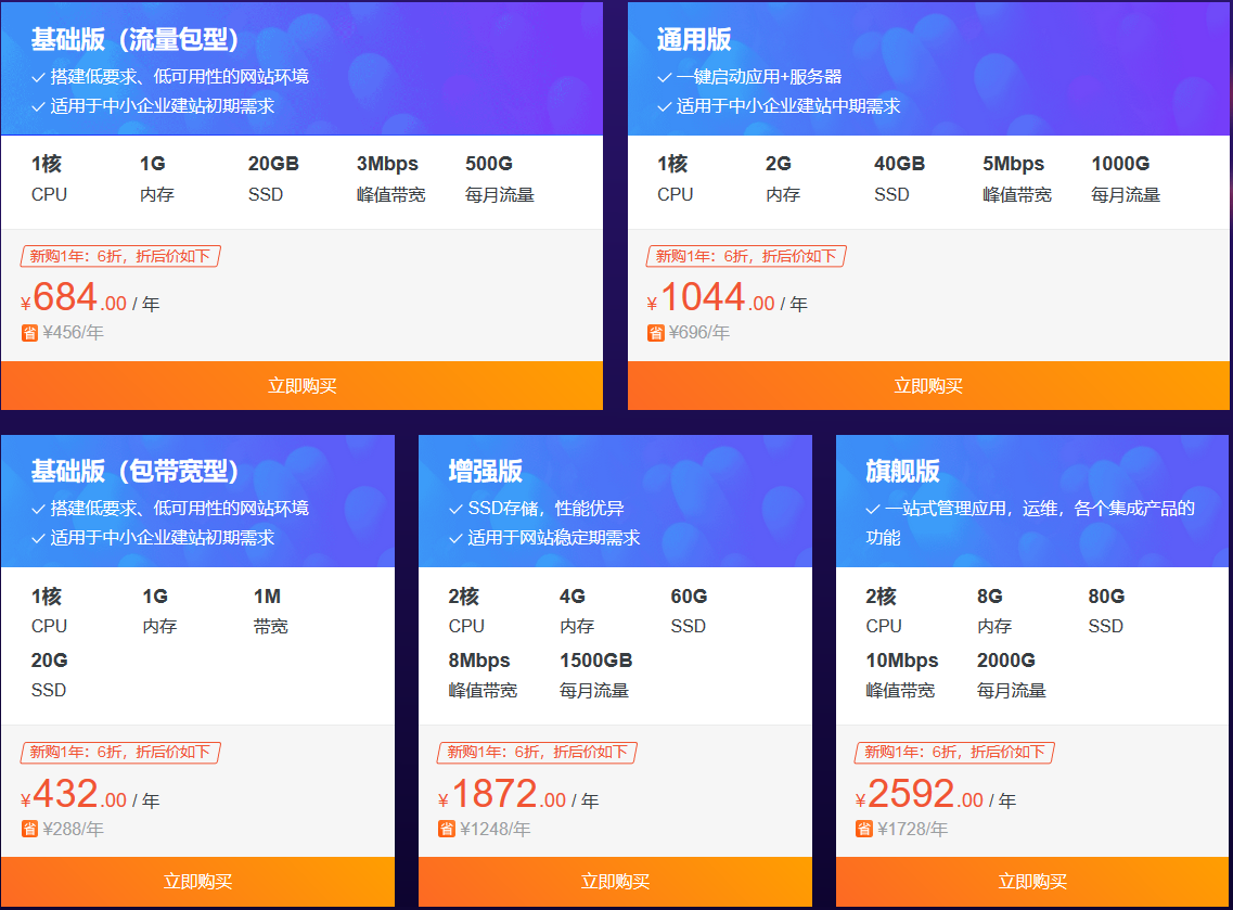 QQ截图20181119185626.png