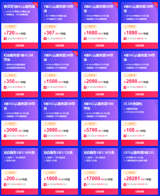 QQ截图20181209141451.png