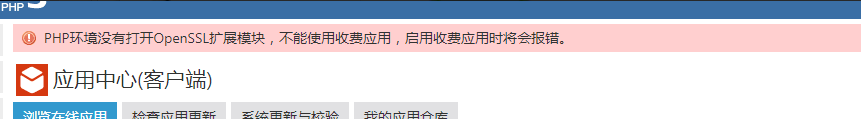 QQ截图20181214092322.png