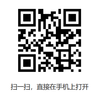 QQ截图20181216195545.png