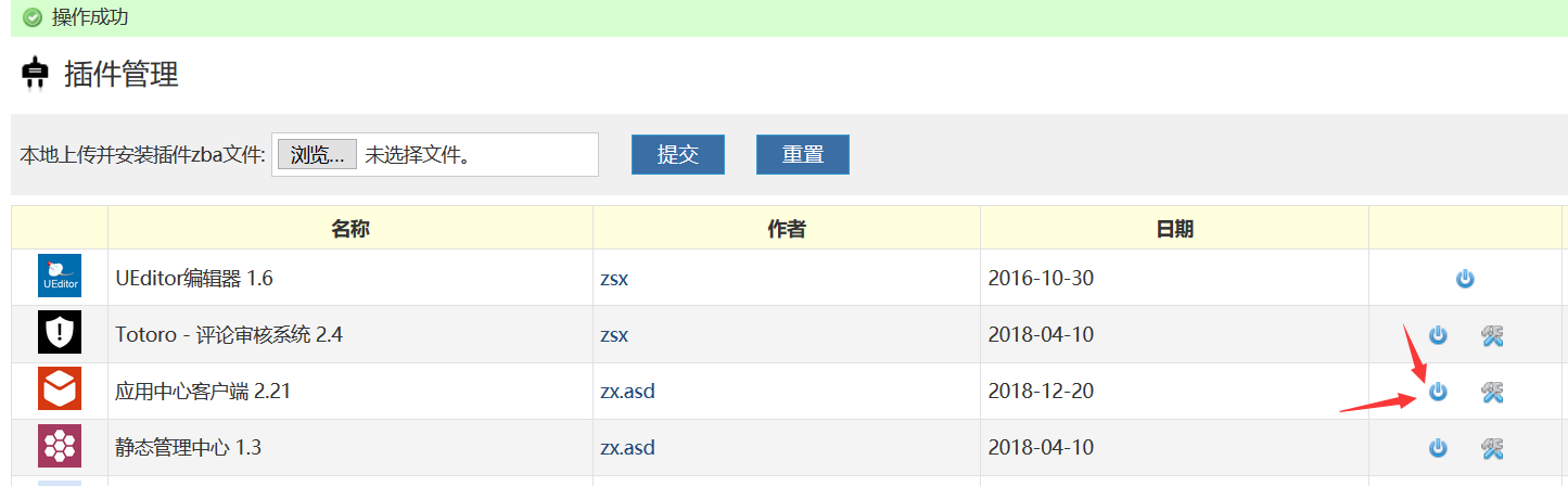 QQ截图20190113201703.png