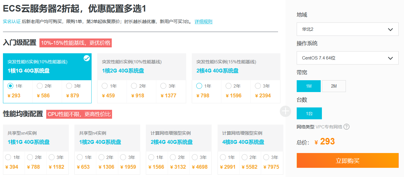 QQ截图20190214204512.png