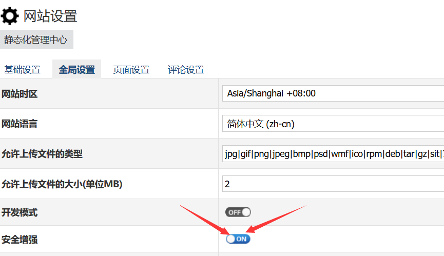 QQ截图20190317211310.png