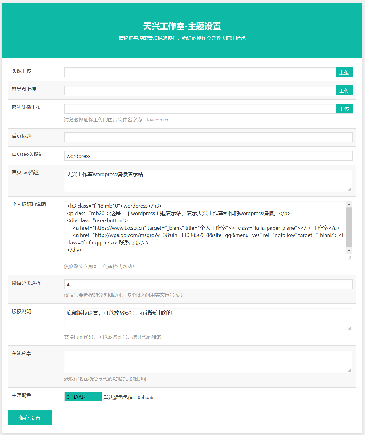 火狐截图_2019-11-14T02-03-25.125Z.png
