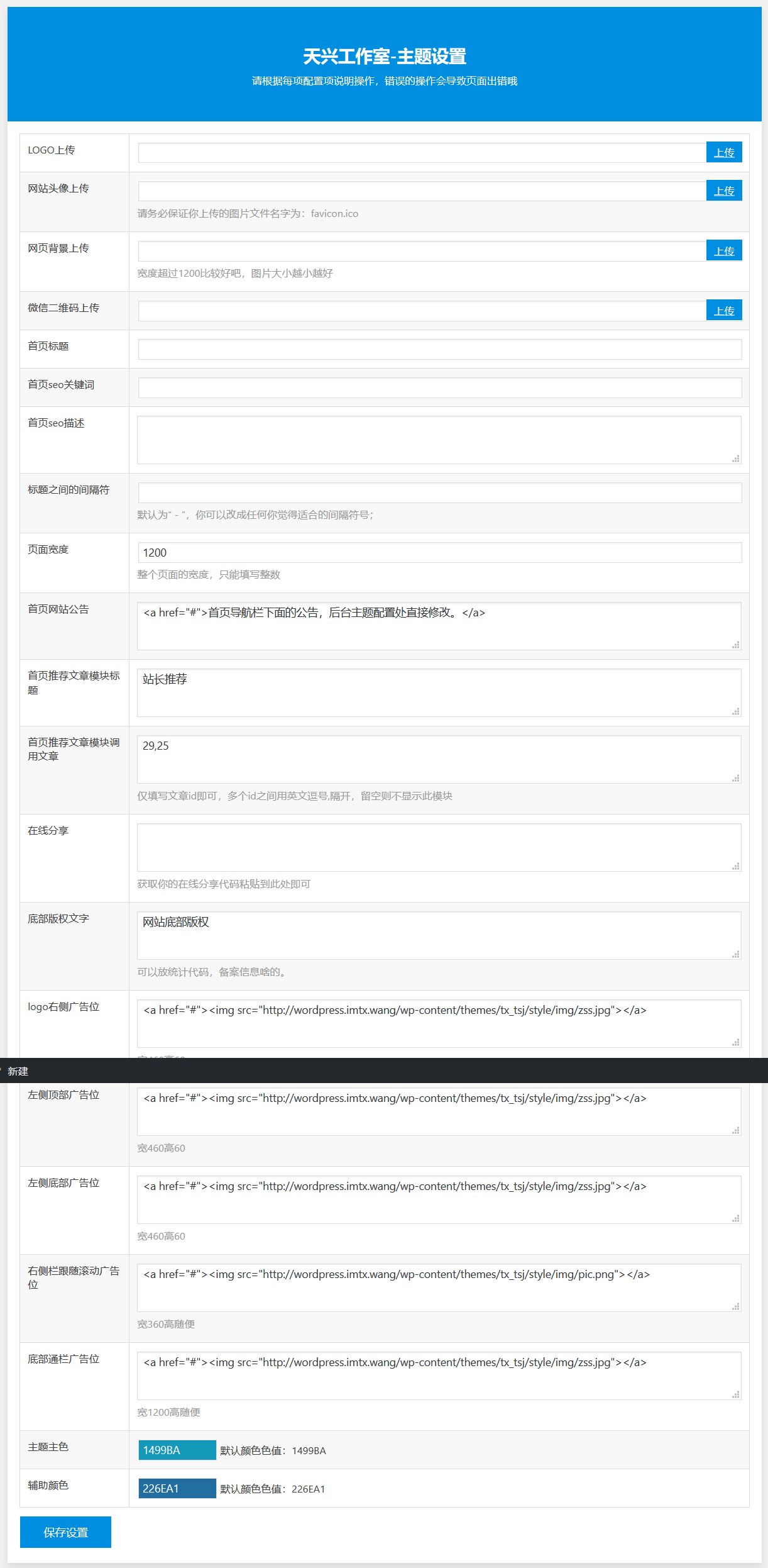 火狐截图_2019-11-25T03-51-38.147Z.png