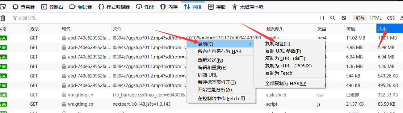 QQ截图20200308160919.png