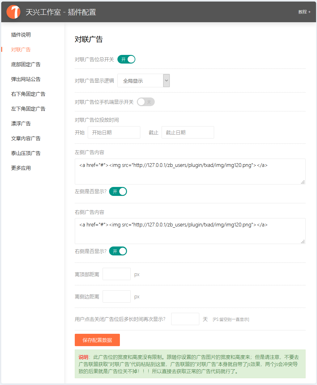 火狐截图_2020-09-18T01-27-08.476Z.png