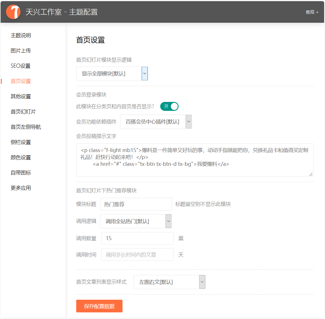 火狐截图_2020-10-18T07-51-52.801Z.png