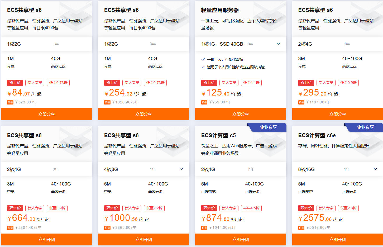 火狐截图_2020-10-25T05-51-29.589Z.png