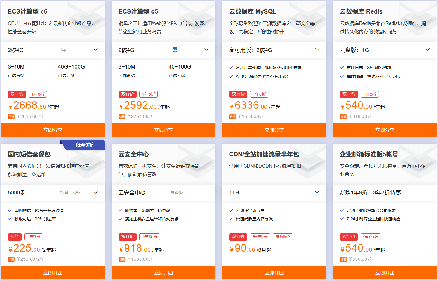 火狐截图_2020-10-25T05-54-53.004Z.png