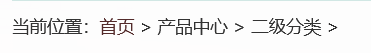 wordpress面包屑导航怎么写？wordpress面包屑导航代码