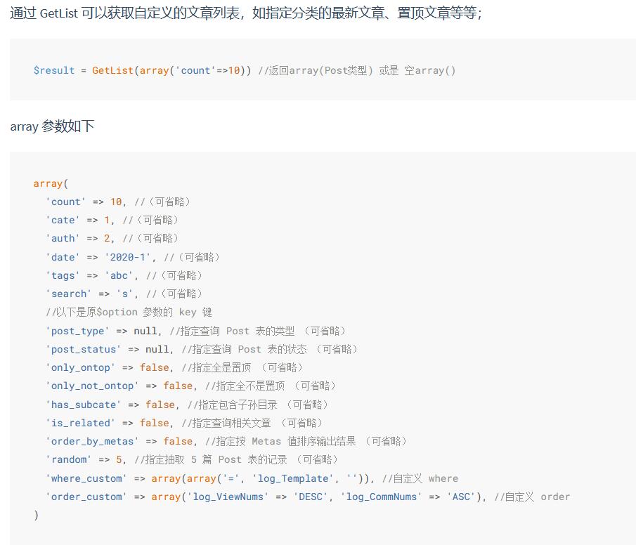 QQ截图20210706175539.jpg
