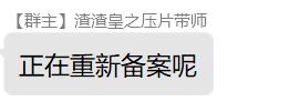 zblog官网又双叒叕挂了的原因和解决方案？图2