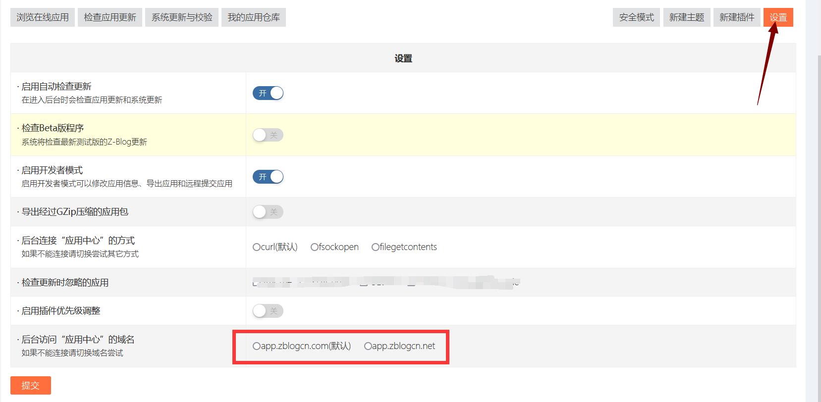 zblog官网又双叒叕挂了的原因和解决方案？